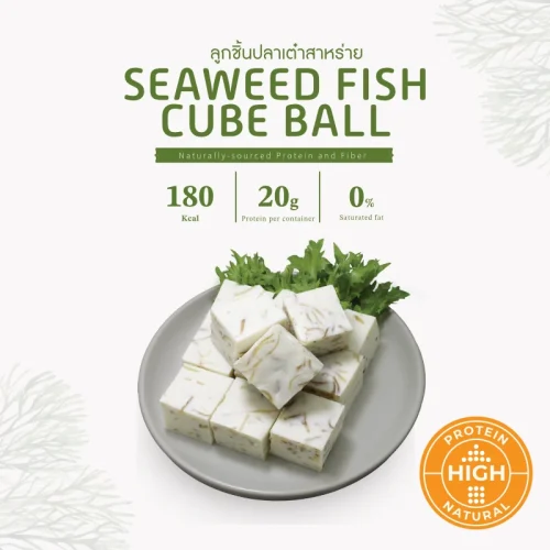 Seaweed Fish Cube Ball 200g