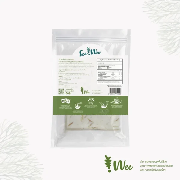 Seaweed Fish Cube Ball 200g