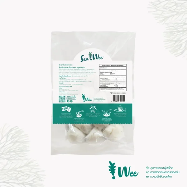 Seaweed Fish Ball 200g